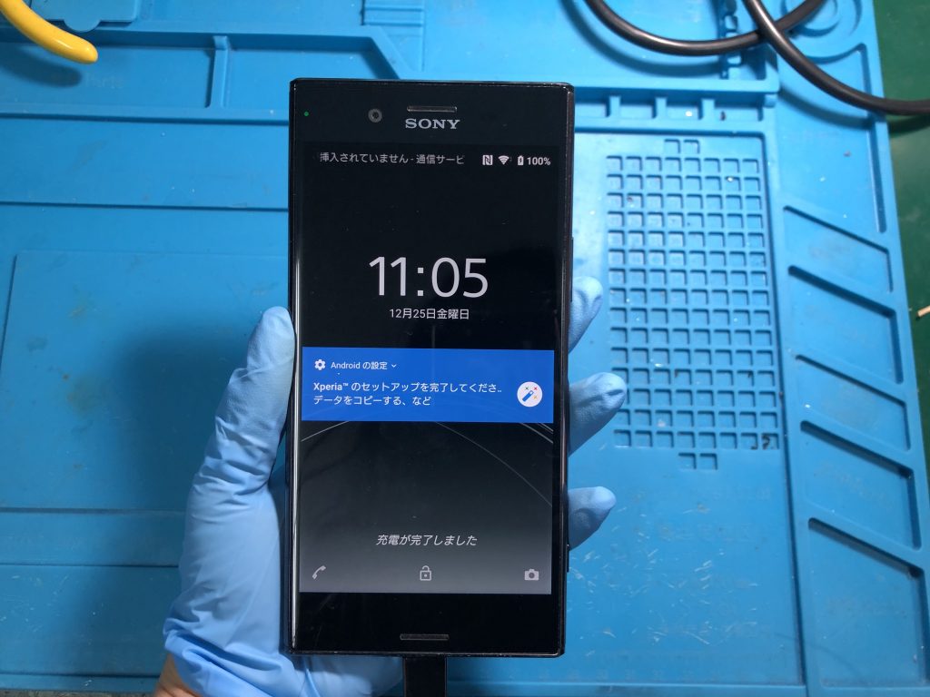 もはや構造上の欠陥 Xperia Xzpremium充電できない問題